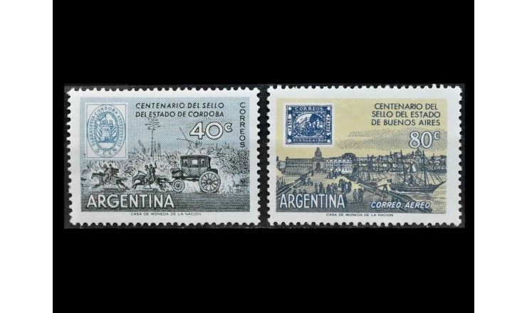 Аргентина 1958 г. "100 лет маркам Кордовы и Буэнос-Айреса"  