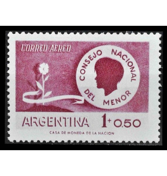 Аргентина 1958 г. "Детская неделя"