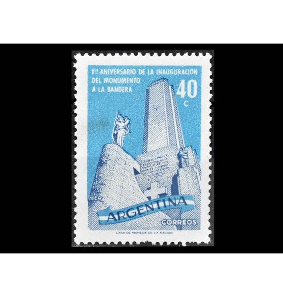 Аргентина 1958 г. "Мемориал Национального флага, Росарио"