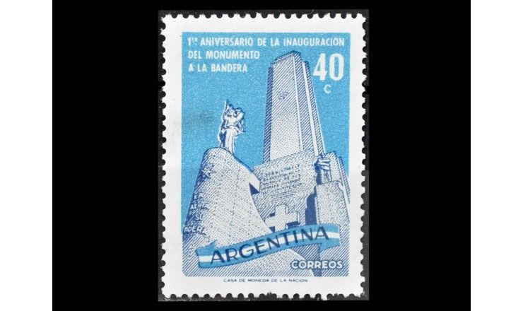 Аргентина 1958 г. "Мемориал Национального флага, Росарио"