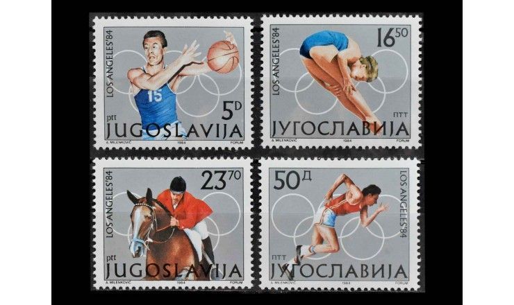 Югославия 1984 г. "Летние Олимпийские игры, Лос-Анджелес"