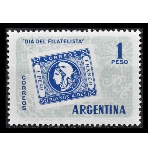 Аргентина 1959 г. "День почтовой марки"