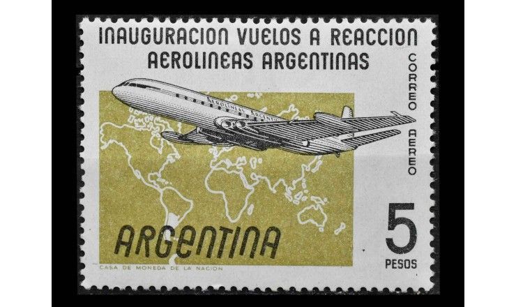 Аргентина 1959 г. "Реактивные самолеты авиакомпании "Aerolineas Argentinas"