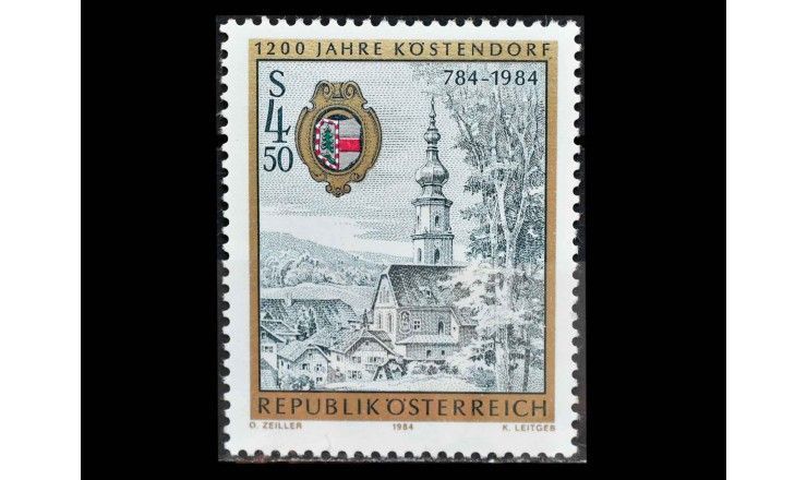Австрия 1984 г. "1200 лет городу Кёстендорф" 