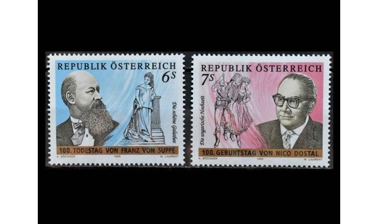 Австрия 1995 г. "Композиторы оперетты: Франц фон Зуппе и Нико Досталь" 