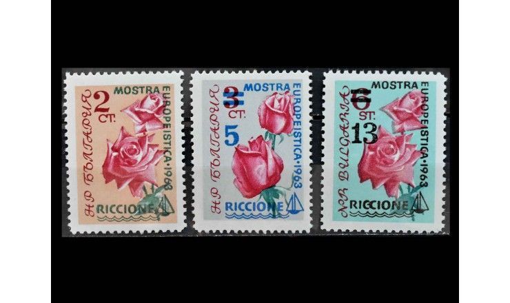 Болгария 1963 г. "Международная выставка марок, Риччоне: Розы" (надпечатка)