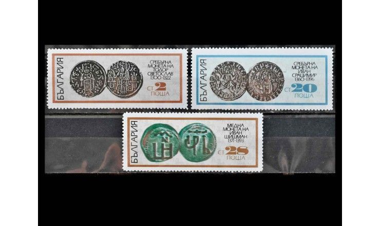 Болгария 1970 г. "Монеты XIII и  XIV вв."