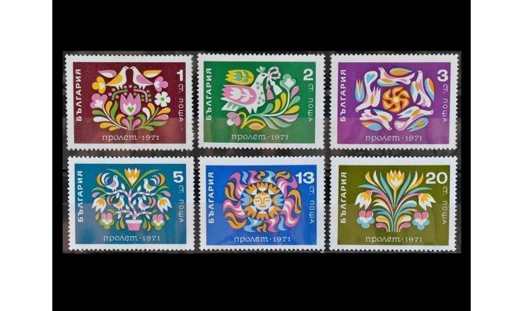 Болгария 1971 г. "Весна"
