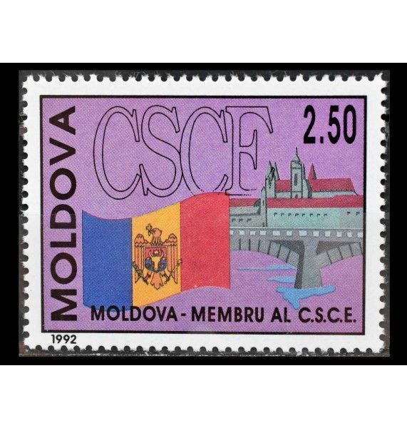 Молдавия 1992 г. "Присоединение Молдовы к СБСЕ (KSZE)"