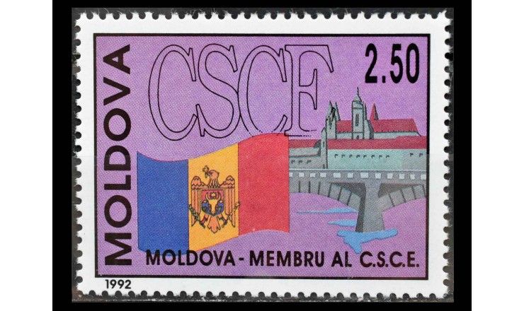 Молдавия 1992 г. "Присоединение Молдовы к СБСЕ (KSZE)"