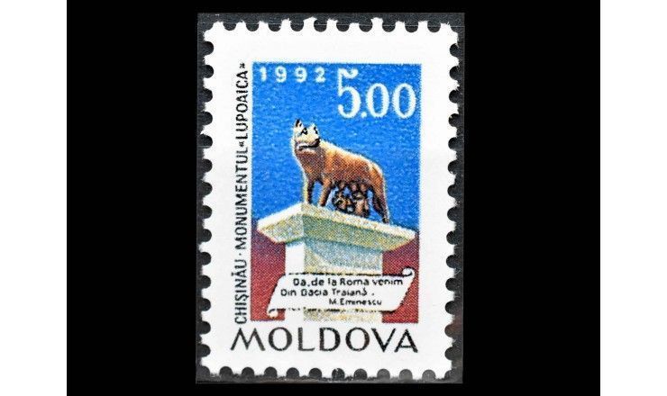 Молдавия 1992 г. "Стандартные марки: Памятники"