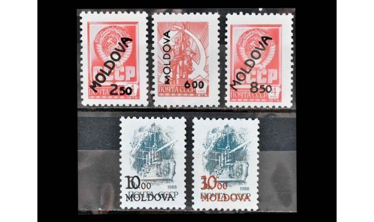 Молдавия 1992 г. "Стандартные марки: Советский Союз" (надпечатка) 