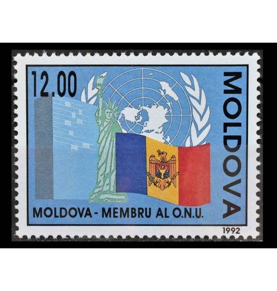 Молдавия 1992 г. "Вступление Молдовы в ООН"