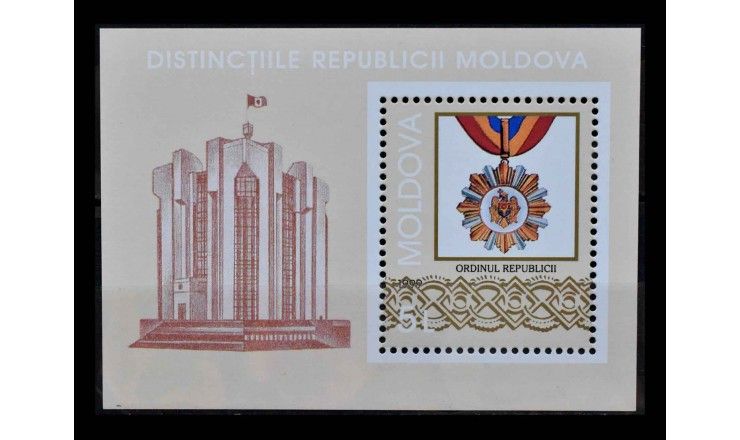 Молдавия 1999 г. "Ордена и медали" 