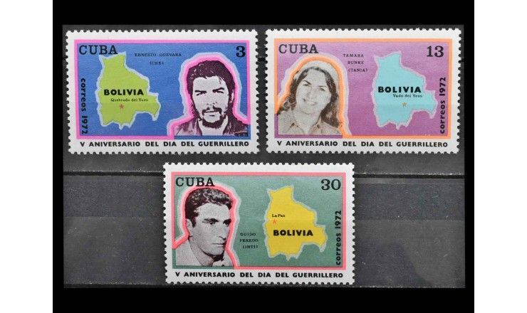 Куба 1972 г. "5 лет Дню партизан"