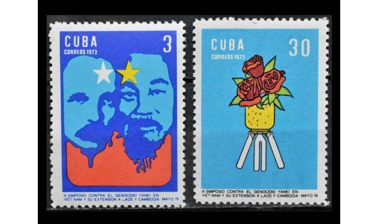 Куба 1972 г. "Конференция против войны во Вьетнаме"
