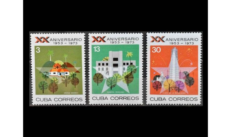 Куба 1973 г. "20 лет восстанию"