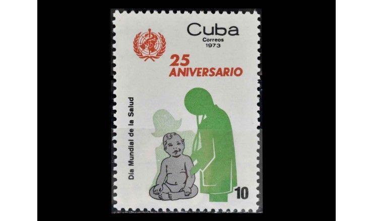 Куба 1973 г. "25 лет ВОЗ"