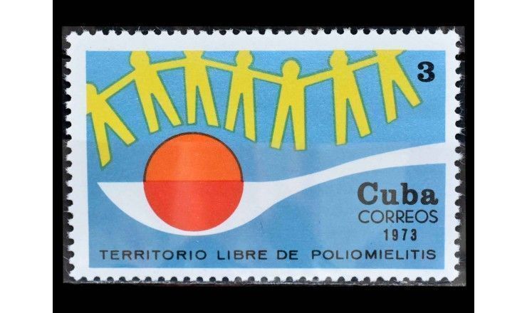 Куба 1973 г. "Кампания против полиомиелита"