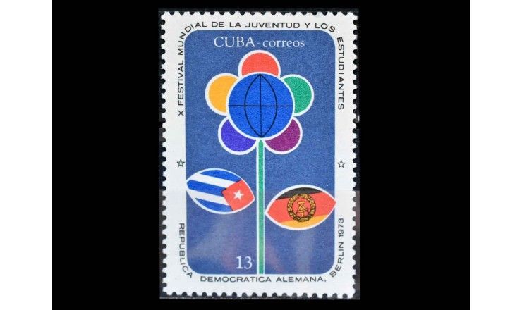 Куба 1973 г. "X Всемирный фестиваль молодёжи и студентов, Восточный Берлин"
