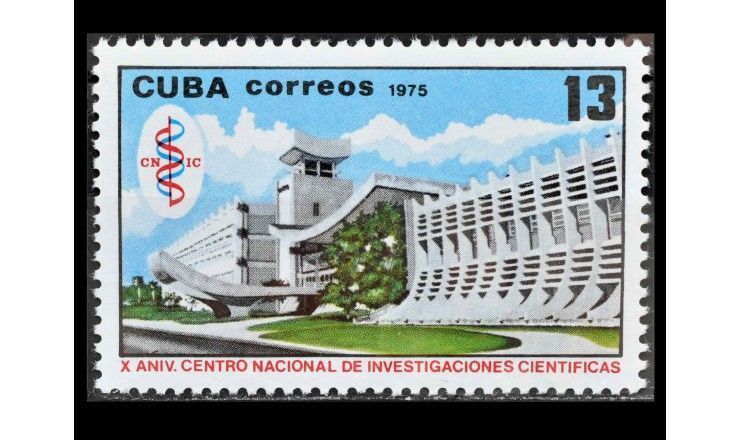 Куба 1975 г. "10 лет Национальному центру научных исследований (CNIC)"