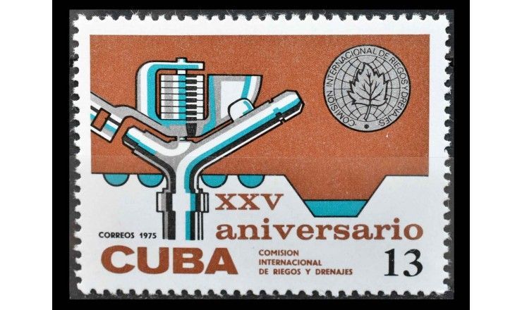 Куба 1975 г. "25 лет Международной комиссии по ирригации и дренажу (ICID)"