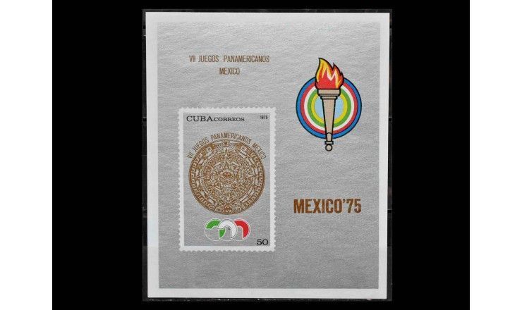 Куба 1975 г. "XVII Панамериканские игры, Мехико" 