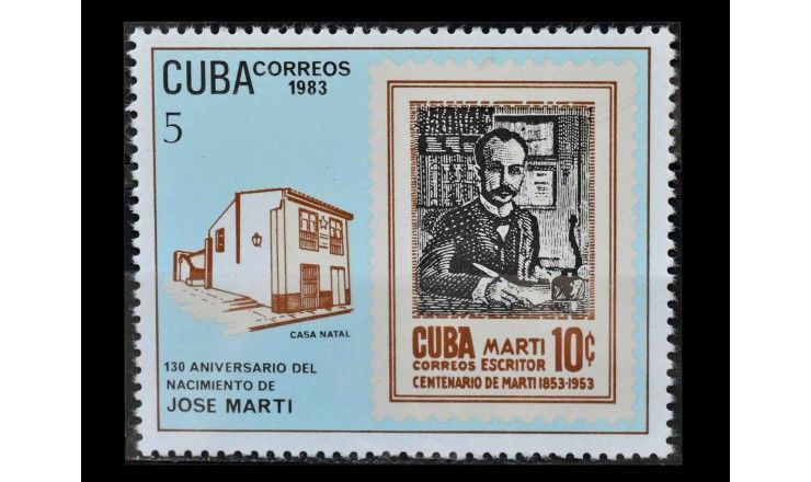 Куба 1983 г. "130 лет со дня рождения Хосе Марти: Марка"