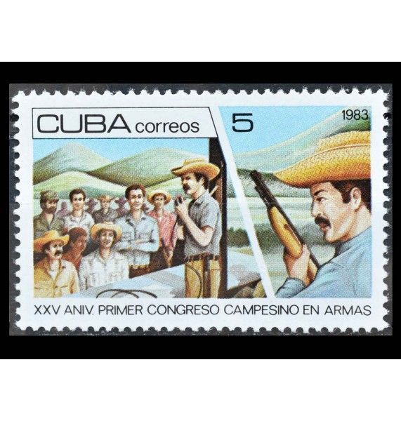Куба 1983 г. "25-летие Конгресса вооруженных крестьян"