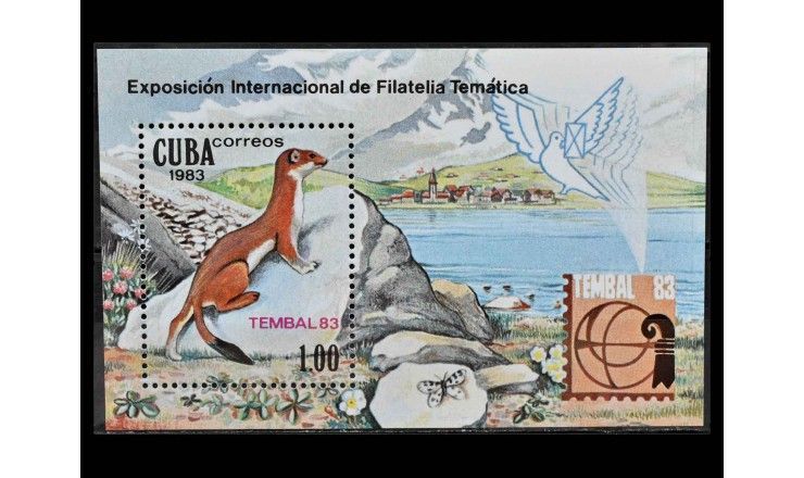 Куба 1983 г. "Выставка марок TEMBAL '83, Базель: Ласки"
