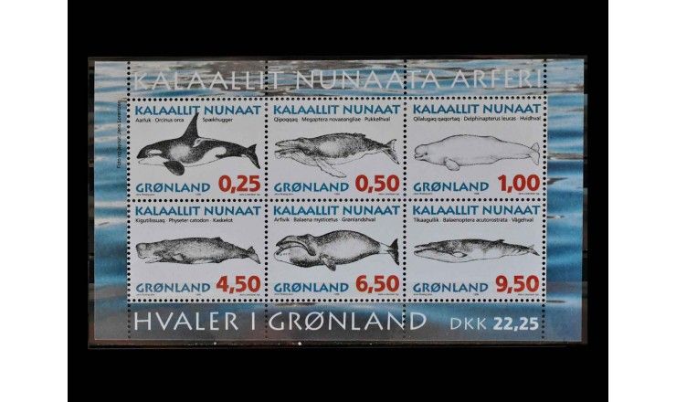 Гренландия 1996 г. "Киты Гренландии"