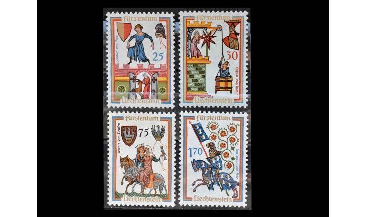 Лихтенштейн 1963 г. "Менестрели"