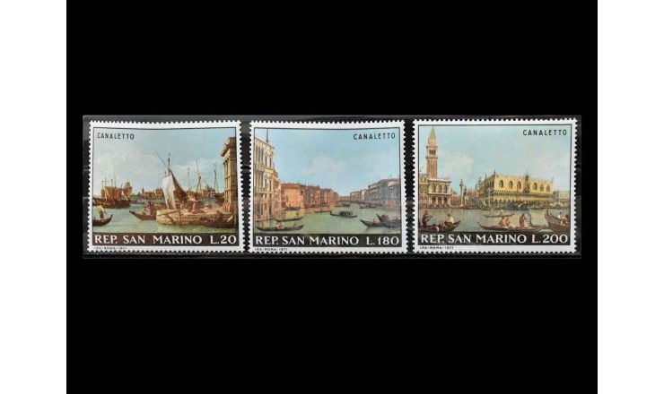 Сан-Марино 1971 г. "Картины Каналетто"