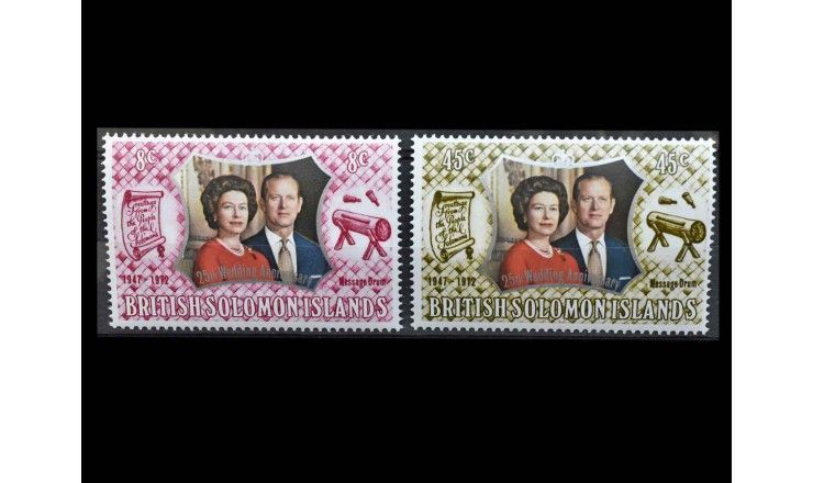 Британские Соломоновы острова 1972 г. "Серебряная свадьба королевской пары"