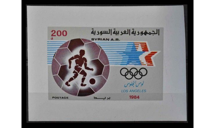 Сирия 1984 г. "Летние Олимпийские игры, Лос-Анджелес" 