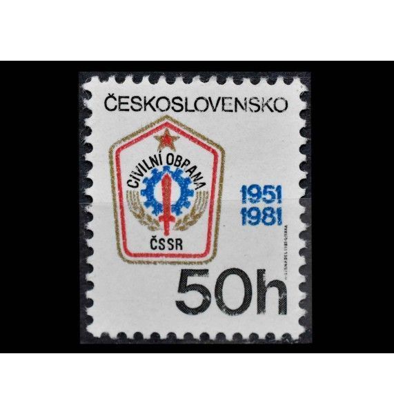 Чехословакия 1981 г. "30 лет Гражданской обороне"