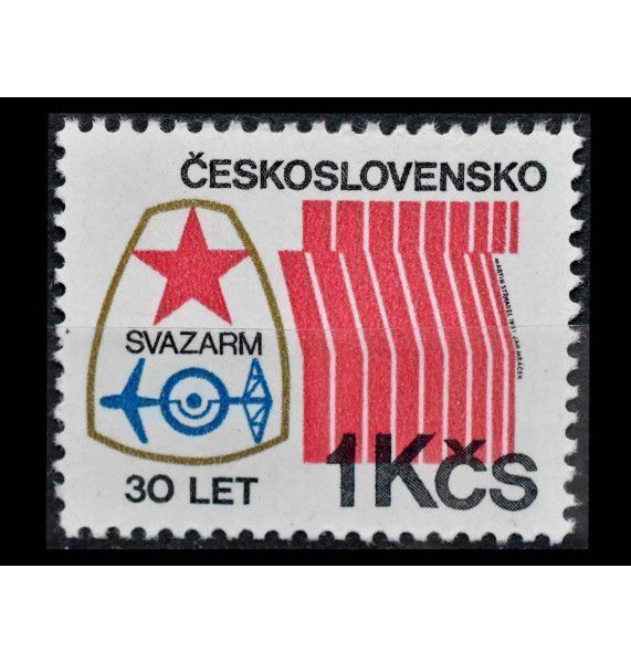 Чехословакия 1981 г. "30 лет SWAZARM"
