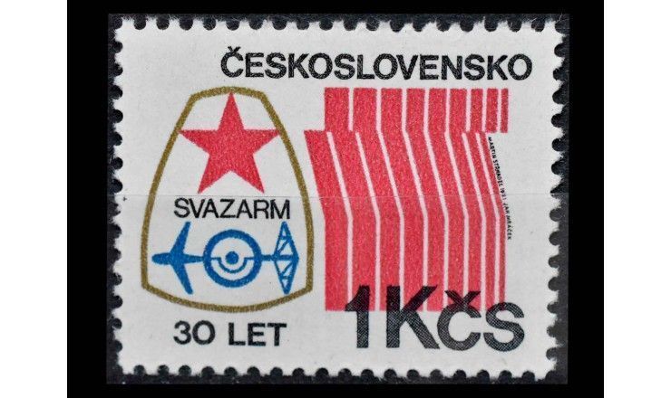 Чехословакия 1981 г. "30 лет SWAZARM"