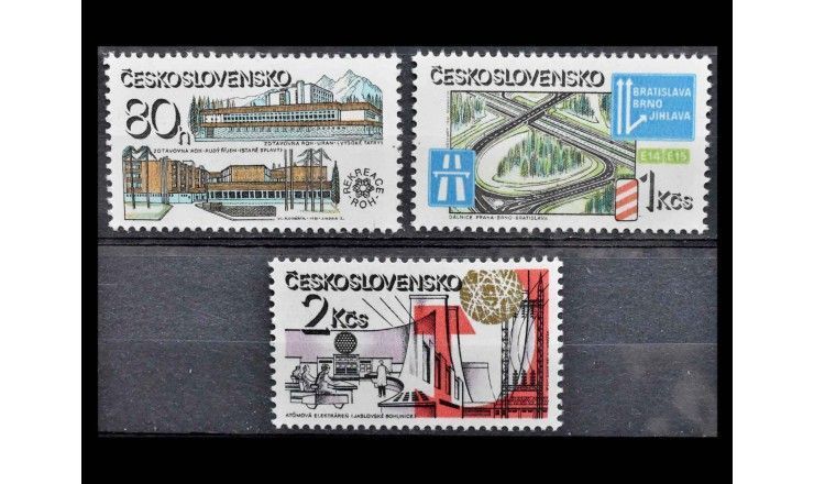 Чехословакия 1981 г. "Достижения социалистического строительства"