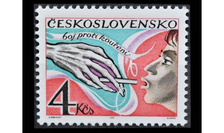 Чехословакия 1981 г. "Кампания по борьбе с курением"