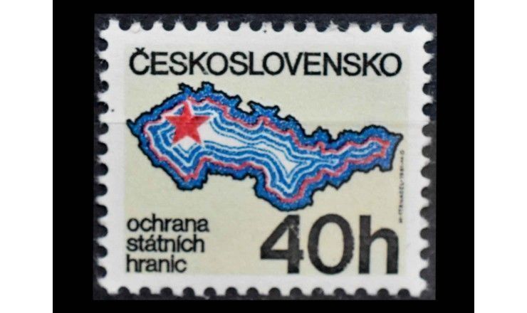 Чехословакия 1981 г. "Охрана границ"
