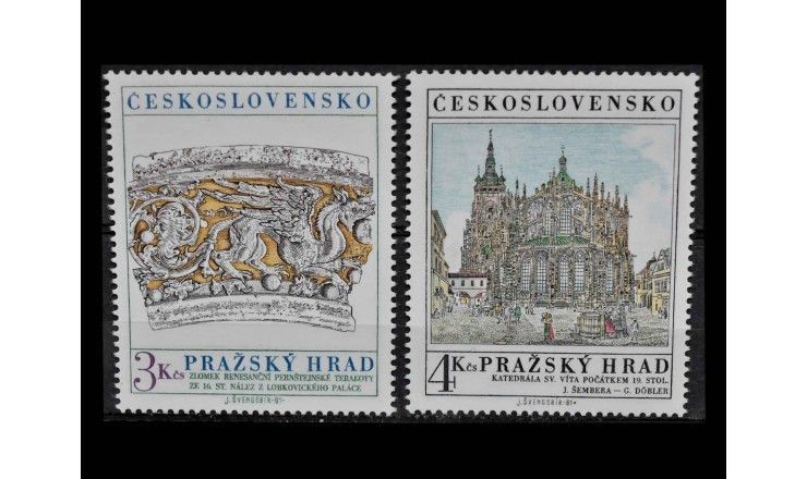 Чехословакия 1981 г. "Пражский Град"
