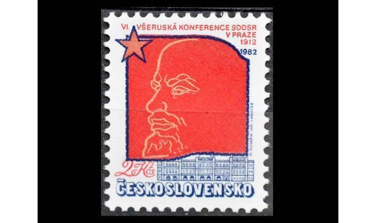Чехословакия 1982 г. "70 лет VI Всероссийской конференция РСДРП, Прага"