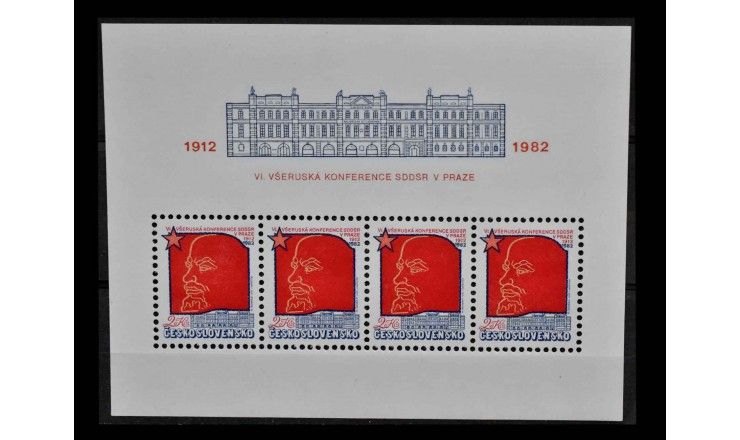Чехословакия 1982 г. "70 лет VI Всероссийской конференция РСДРП, Прага" 
