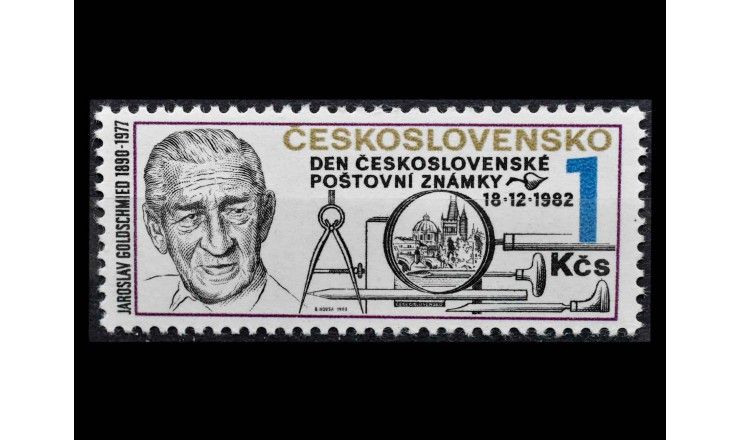 Чехословакия 1982 г. "День почтовой марки: Ярослав Гольдшмид, гравер"