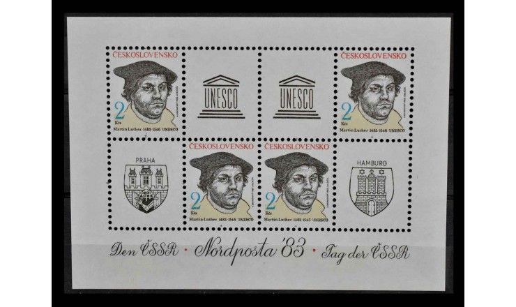 Чехословакия 1983 г. "Международная выставка почтовых марок NORDPOSTA '83, Гамбург"