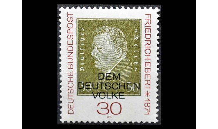 ФРГ 1971 г. "100 лет со дня рождения Фридриха Эберта" (надпечатка)