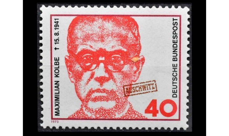 ФРГ 1973 г. "Святой Максимилиан Кольбе"