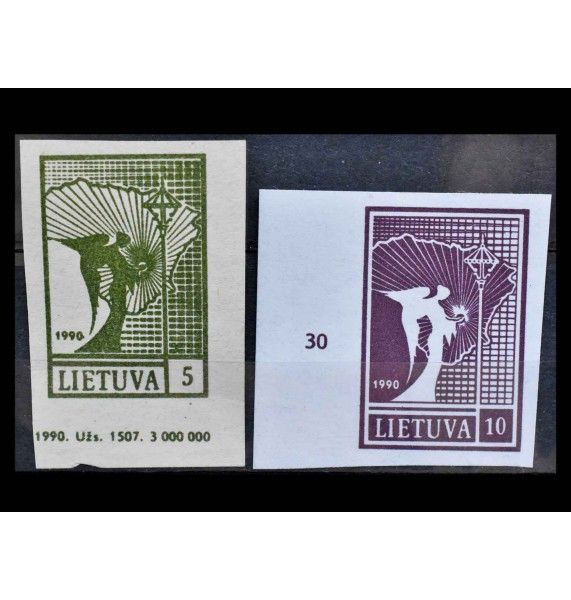 Литва 1990 г. "Стандартные марки: Ангел мира" (дефект)