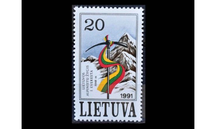 Литва 1991 г. "Восхождение на гору Эверест"
